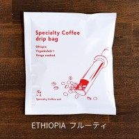 スペシャルティコーヒードリップバッグ　3種類各1袋入り　プチギフト